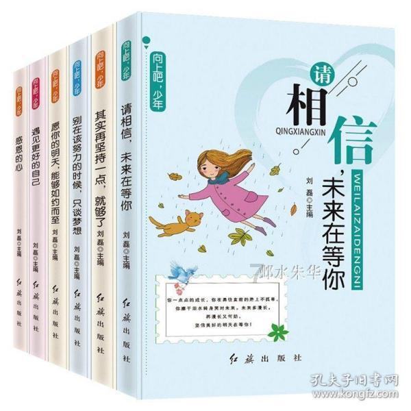 眼镜妞之奇幻冒险