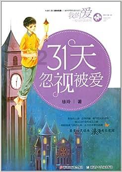 生化危机保护伞小队