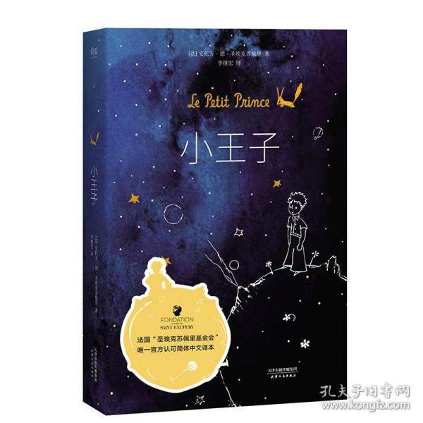 重生之星途璀璨