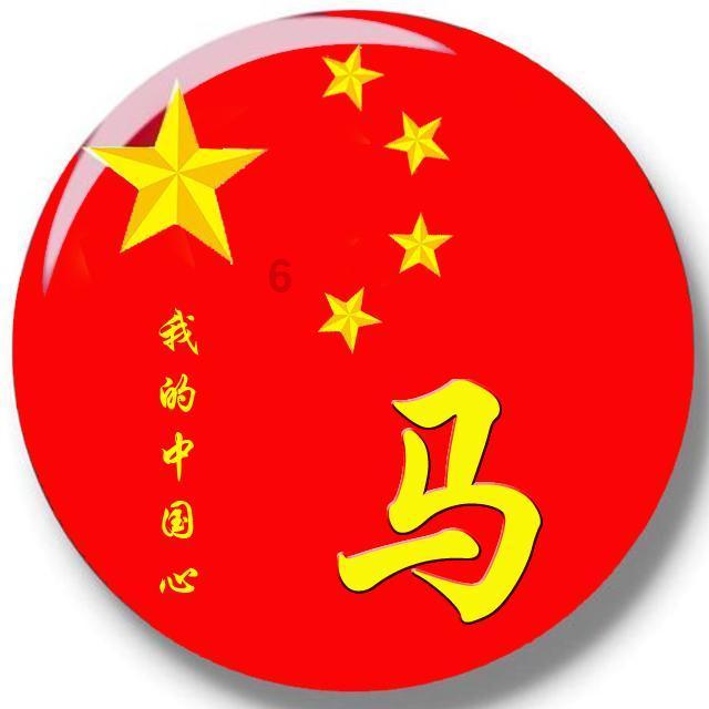 空中战队