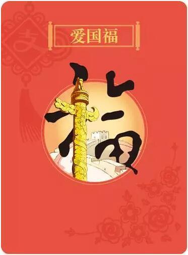 山东1市市政府人事任免！市政府秘书长等