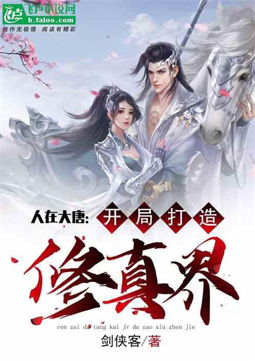 易币付游戏画面
